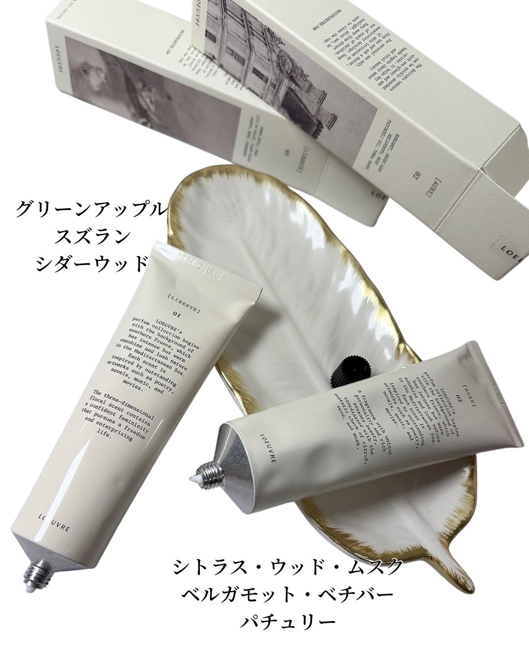 LIBERTE PARFUM HAND CREAM/LOEUVRE/ハンドクリームを使ったクチコミ(4枚目)
