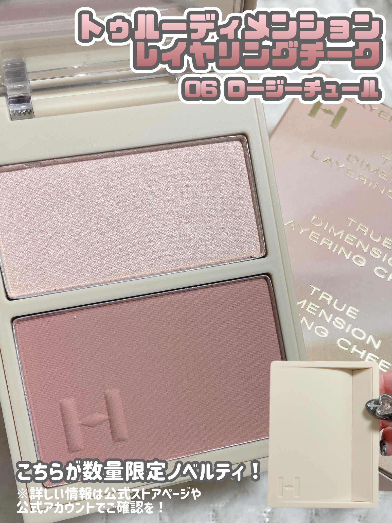 ロウグロウジェルティント/hince/リップティントを使ったクチコミ（3枚目）