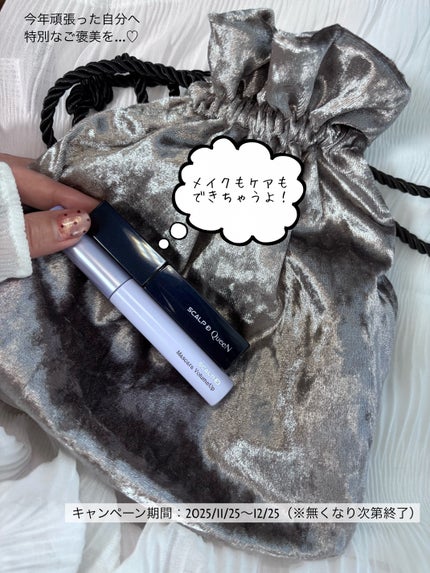 スカルプD マスカラ ボリュームアップ/アンファー(スカルプD)/マスカラを使ったクチコミ(9枚目)