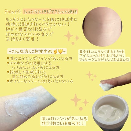 BnD ネックアイロン トーンアップ クリーム/BnD/ネック・デコルテケアを使ったクチコミ(3枚目)