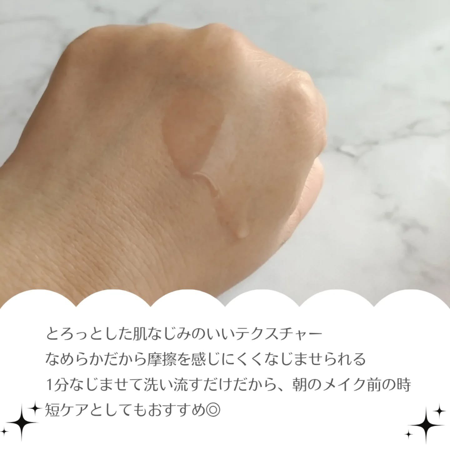 AHA 9.12 オミジャ 陶器肌 ウォッシュオフ セラム/parnell/美容液を使ったクチコミ（3枚目）