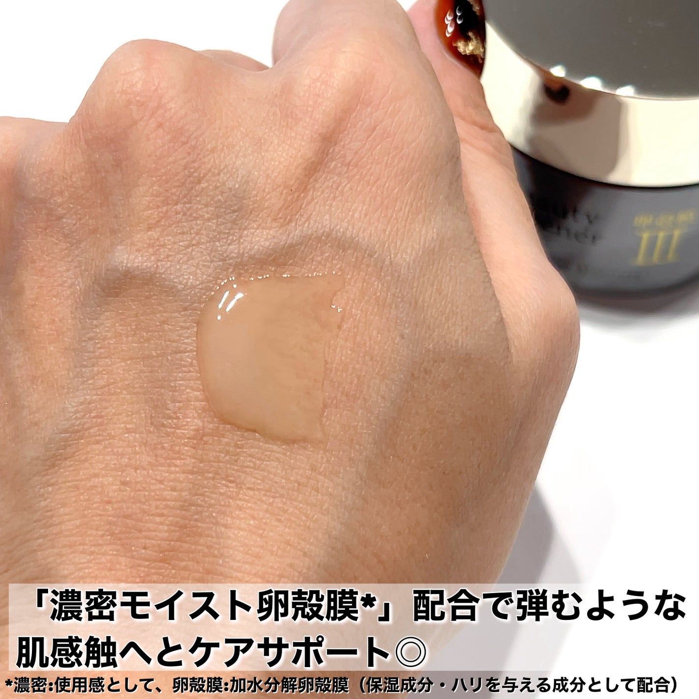 ビューティーオープナージェル エクストラモイスチャー〈医薬部外品〉/オージオ/オールインワン化粧品を使ったクチコミ(4枚目)