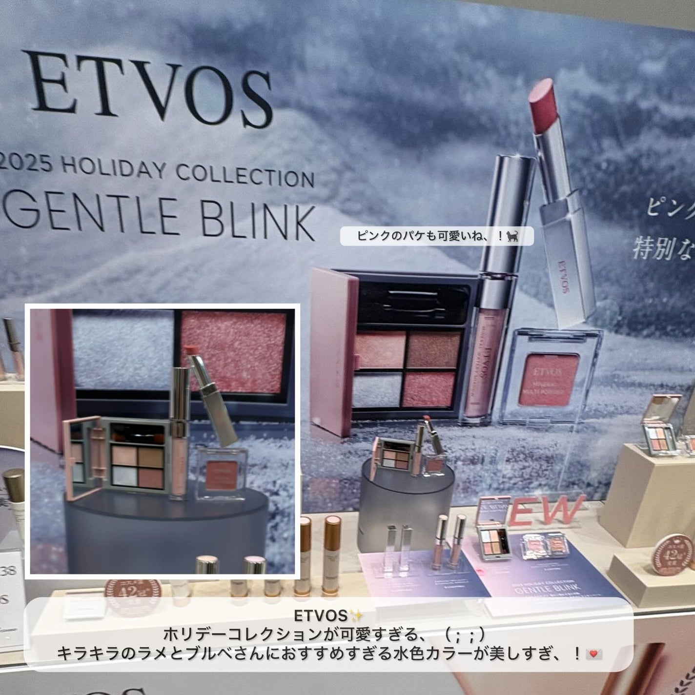 しらすちゃん🐟フォロバ100 on LIPS 「「ロフトベストコスメ&ホリデーギフト2025」にお邪魔してきま..」(4枚目)