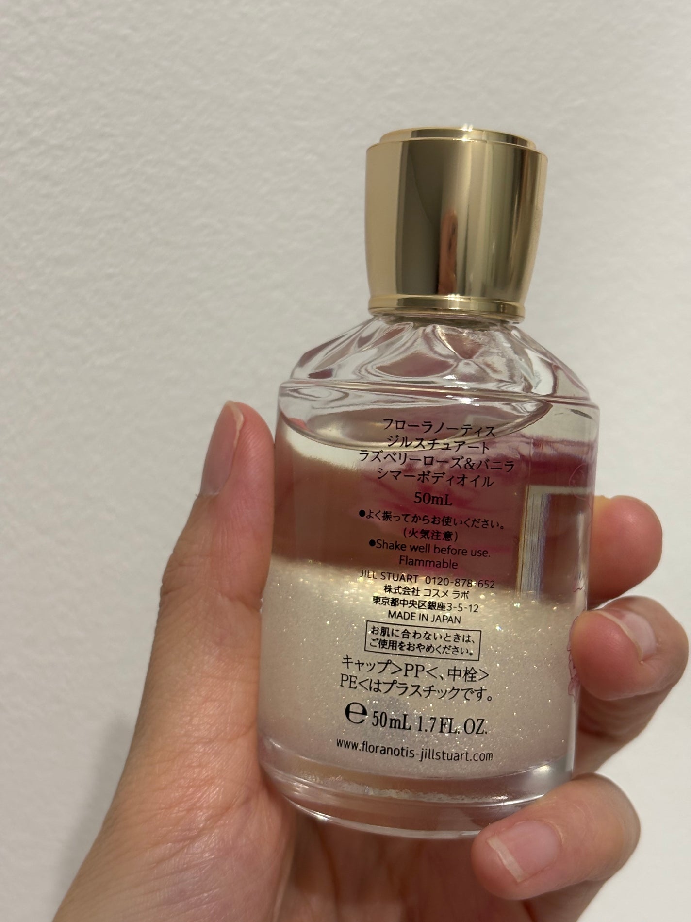 フローラノーティス ジルスチュアート ラズベリーローズ&バニラ コフレ/Flora Notis JILL STUART/その他キットセットを使ったクチコミ(5枚目)