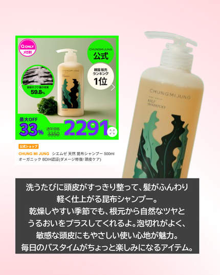 アクネバハフォームクレンザー /vancor(バンコル)/洗顔フォームを使ったクチコミ(3枚目)