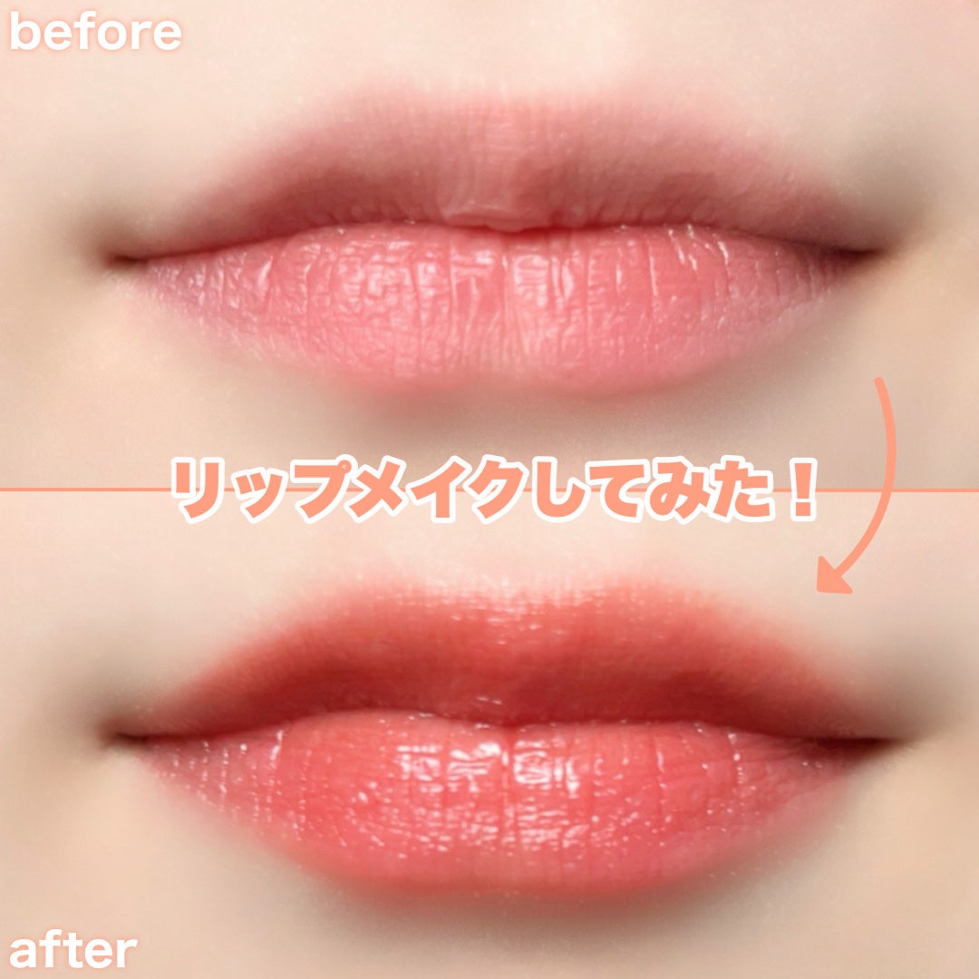 みか/不器用・ズボラでもかわいくなる on LIPS 「マルチに使えるリップバーム💄◾︎Cellre◾︎CellreC..」(4枚目)