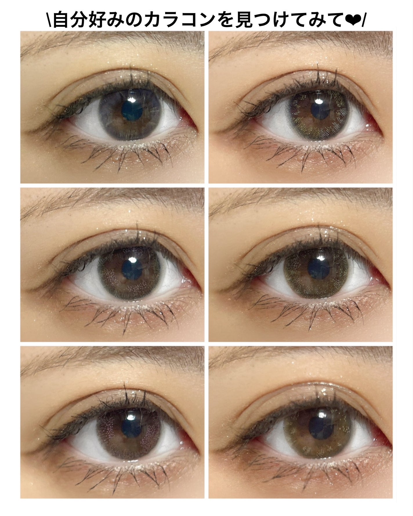 OvE(オヴィ) 1day/OvE/ワンデー(1DAY)カラコンを使ったクチコミ(9枚目)