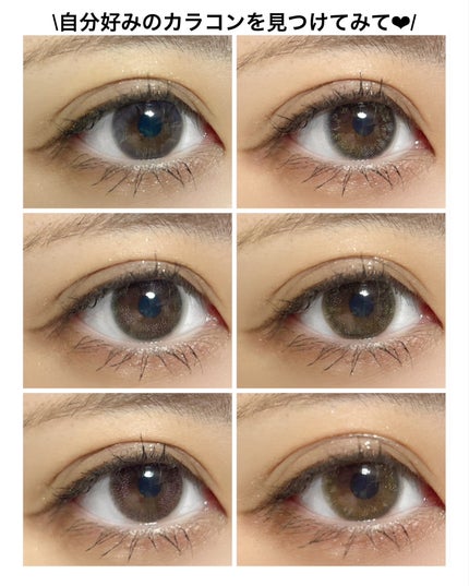 OvE(オヴィ) 1day/OvE/ワンデー(1DAY)カラコンを使ったクチコミ(9枚目)