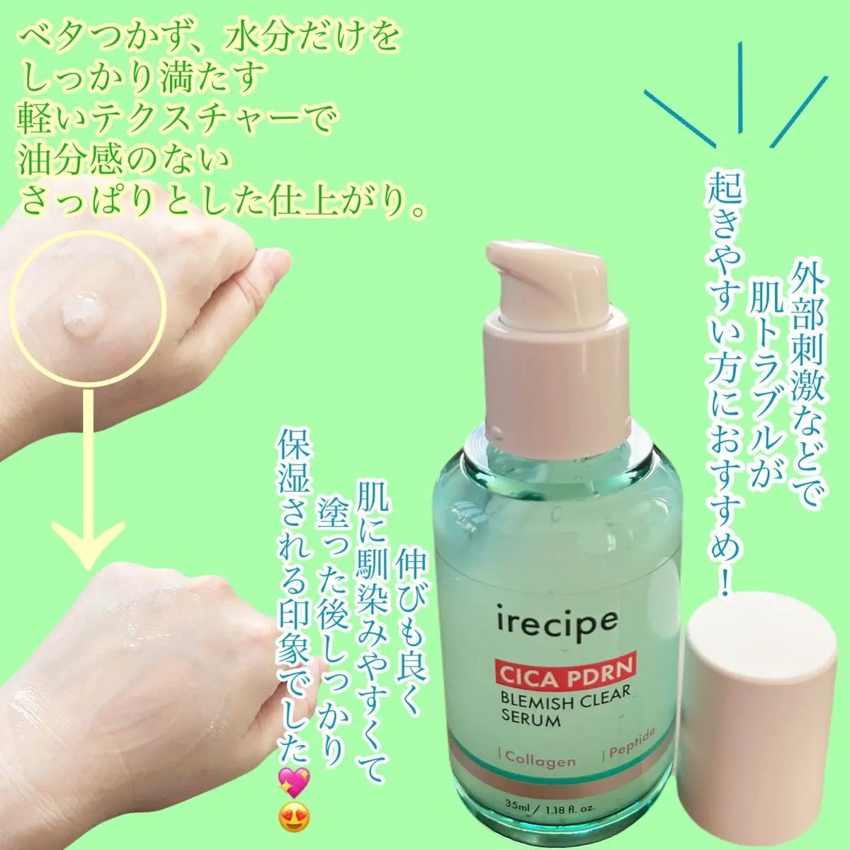 シカ PDRN 跡 クリアー トナーパッド/irecipe/トナーパッドを使ったクチコミ(3枚目)