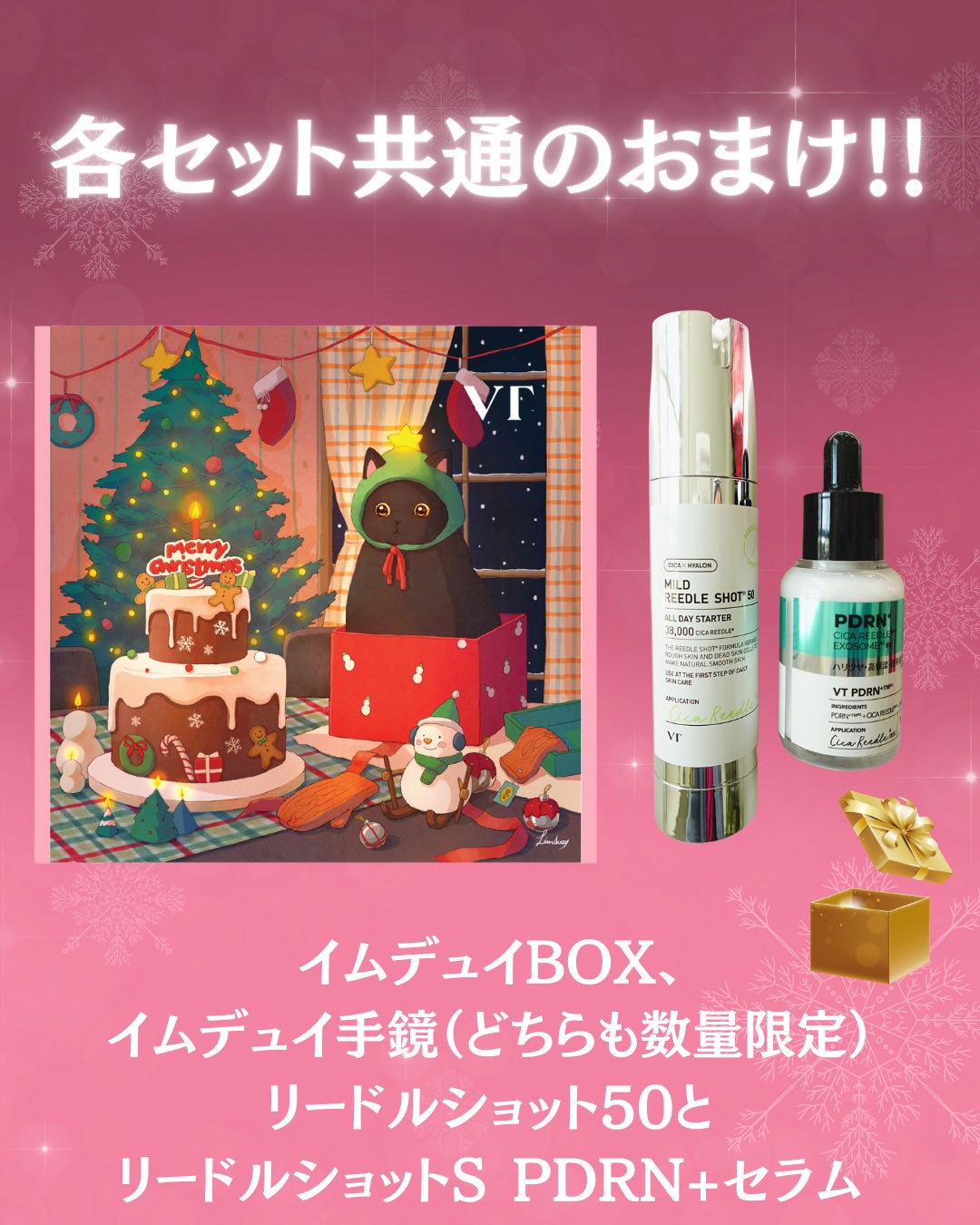 AZケア マスク/VT/シートマスク・パックを使ったクチコミ(10枚目)