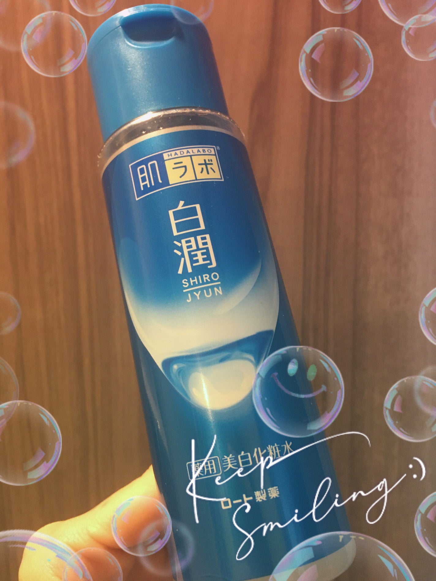 白潤 薬用美白化粧水/肌ラボ/化粧水を使ったクチコミ(1枚目)