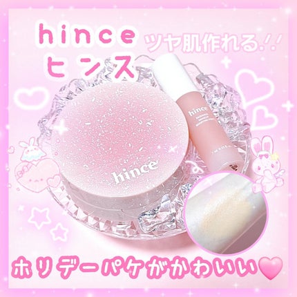 カバーマスターピンククッション/hince/クッションファンデーションを使ったクチコミ(1枚目)