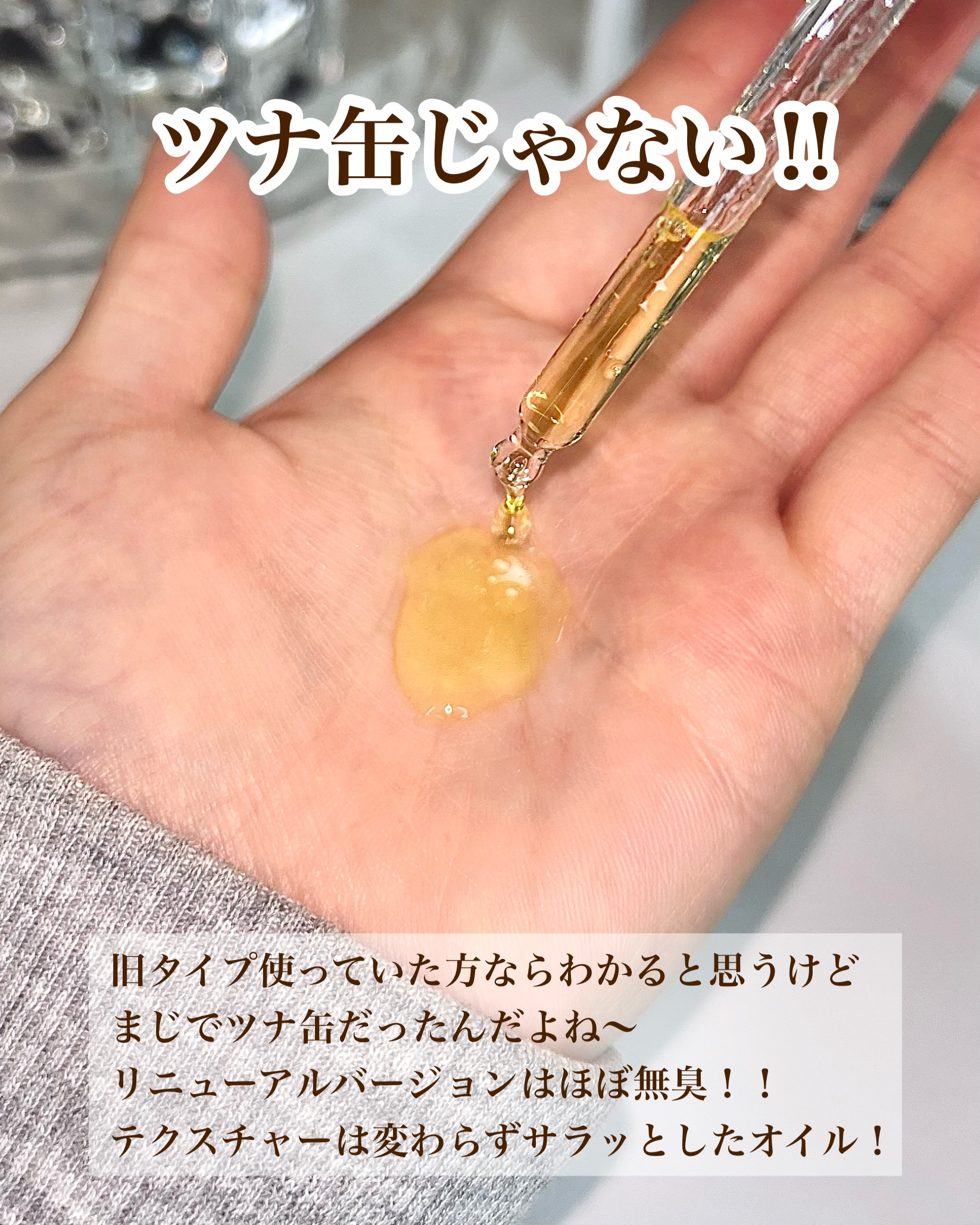 RXアドバンスド ザ・ビタミンC23セラム/COSRX/美容液を使ったクチコミ（3枚目）