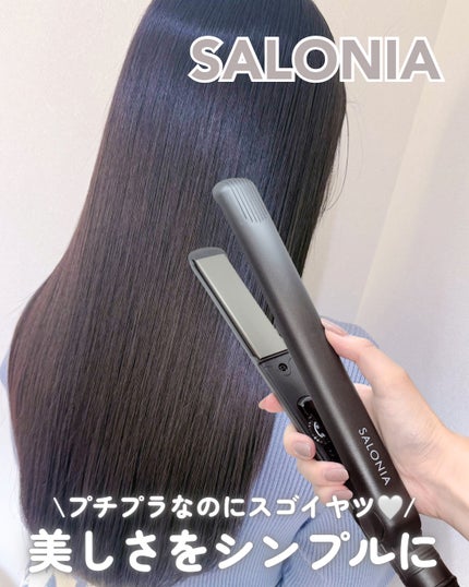 ストレートヘアアイロン/SALONIA/ストレートアイロンを使ったクチコミ(1枚目)