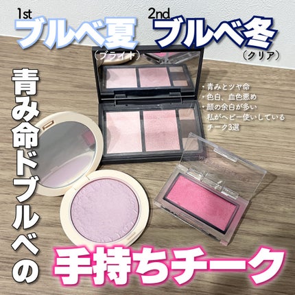 ディオールスキン フォーエヴァー クチュール ルミナイザー/Dior/プレストパウダーを使ったクチコミ(1枚目)