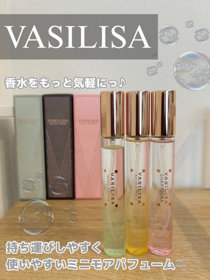 ヴァシリーサ ヌード ワン オードパルファム MINI/ヴァシリーサ/香水(レディース)を使ったクチコミ(1枚目)
