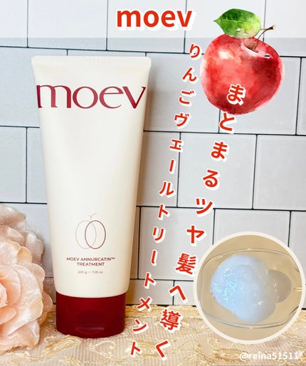 モエブ アヌカチン シャンプー/トリートメント/moev/市販シャンプーを使ったクチコミ(3枚目)