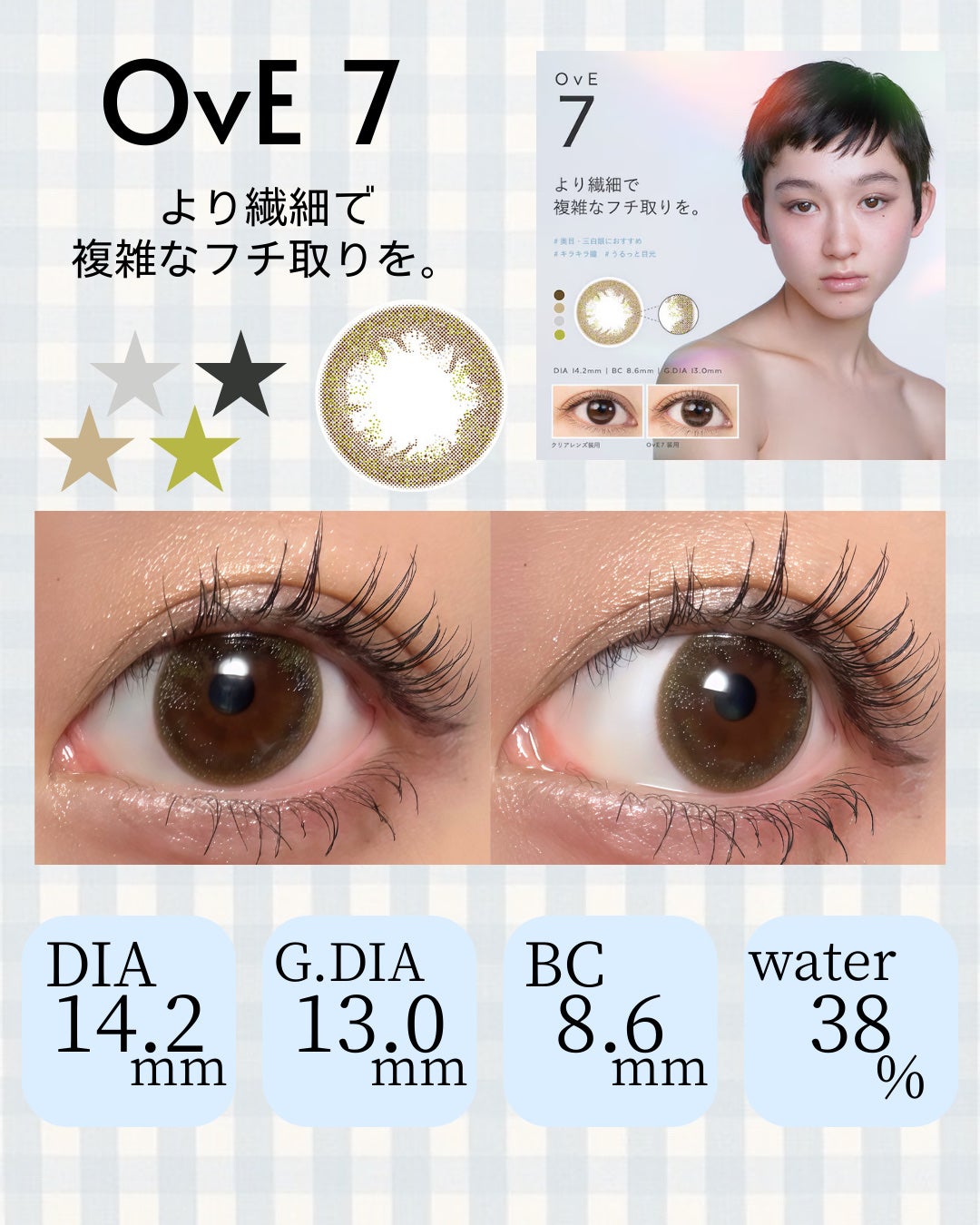 OvE(オヴィ) 1day/OvE/ワンデー(1DAY)カラコンを使ったクチコミ(5枚目)