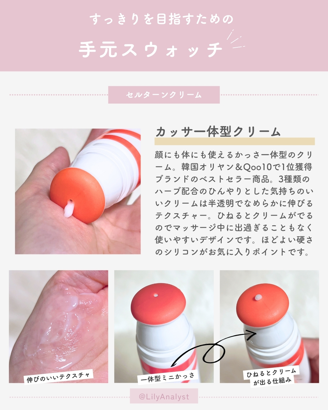 セルターンクリーム 100ml/リリーイブ/フェイスクリームを使ったクチコミ（3枚目）