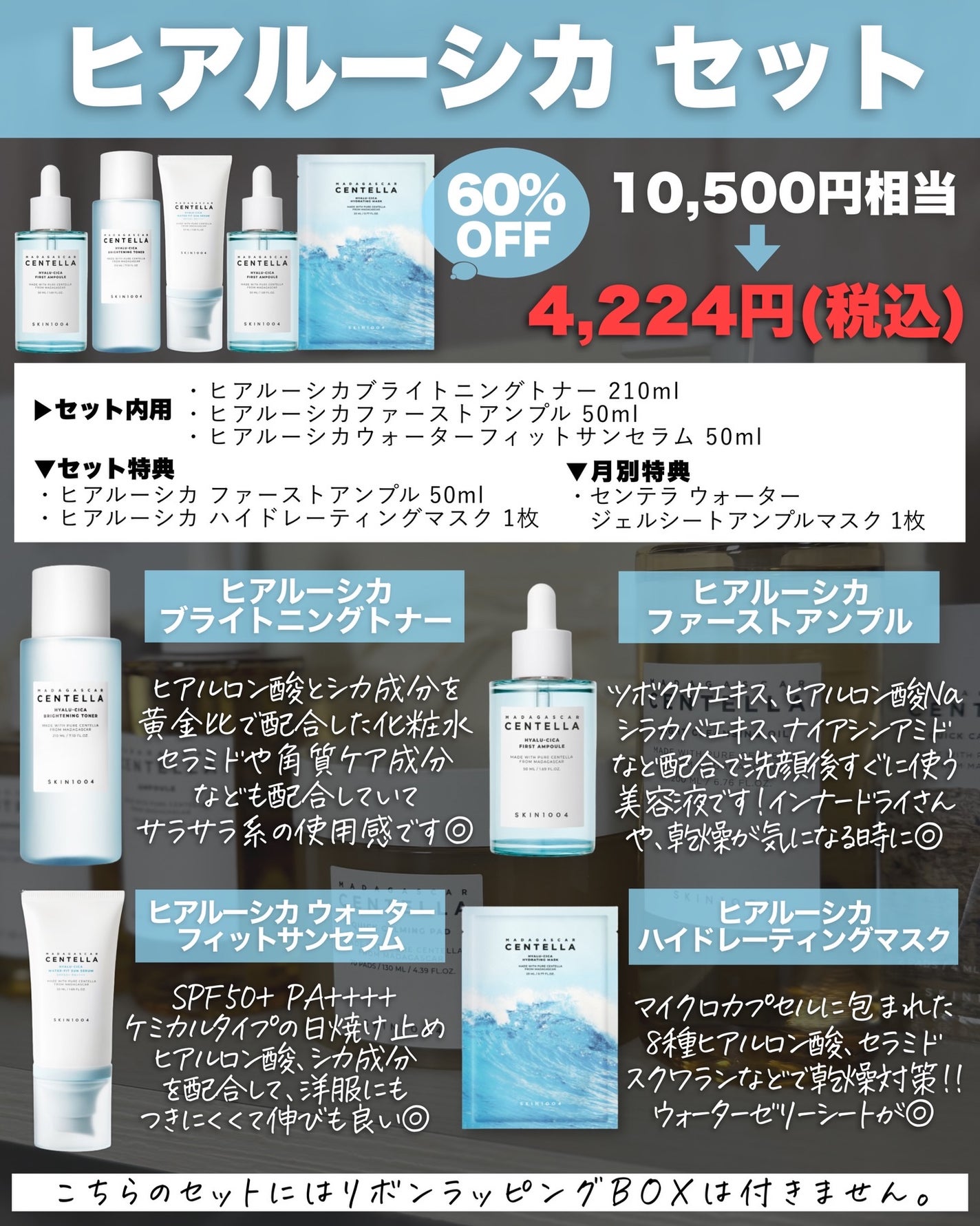アスカ on LIPS 「SKIN1004から限定セット🧚🏻♀️/大好きな@skin1..」(7枚目)