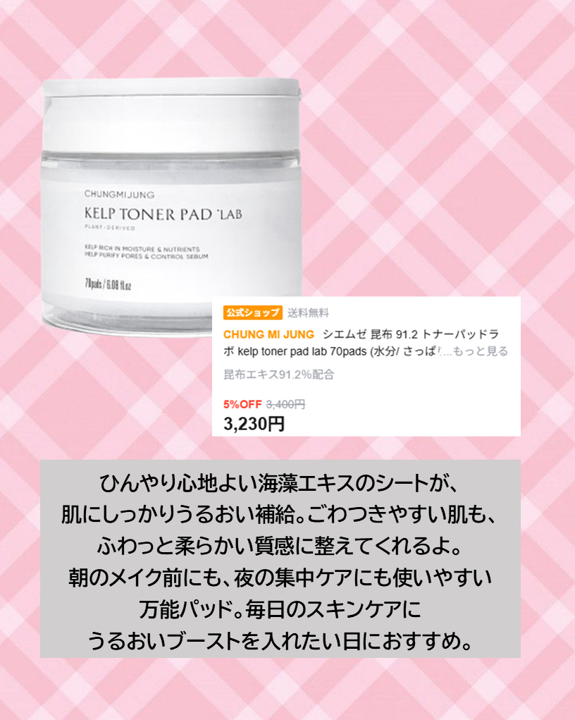 弱酸性毛穴収縮ニドソープ/ODELOI/その他洗顔料を使ったクチコミ(5枚目)