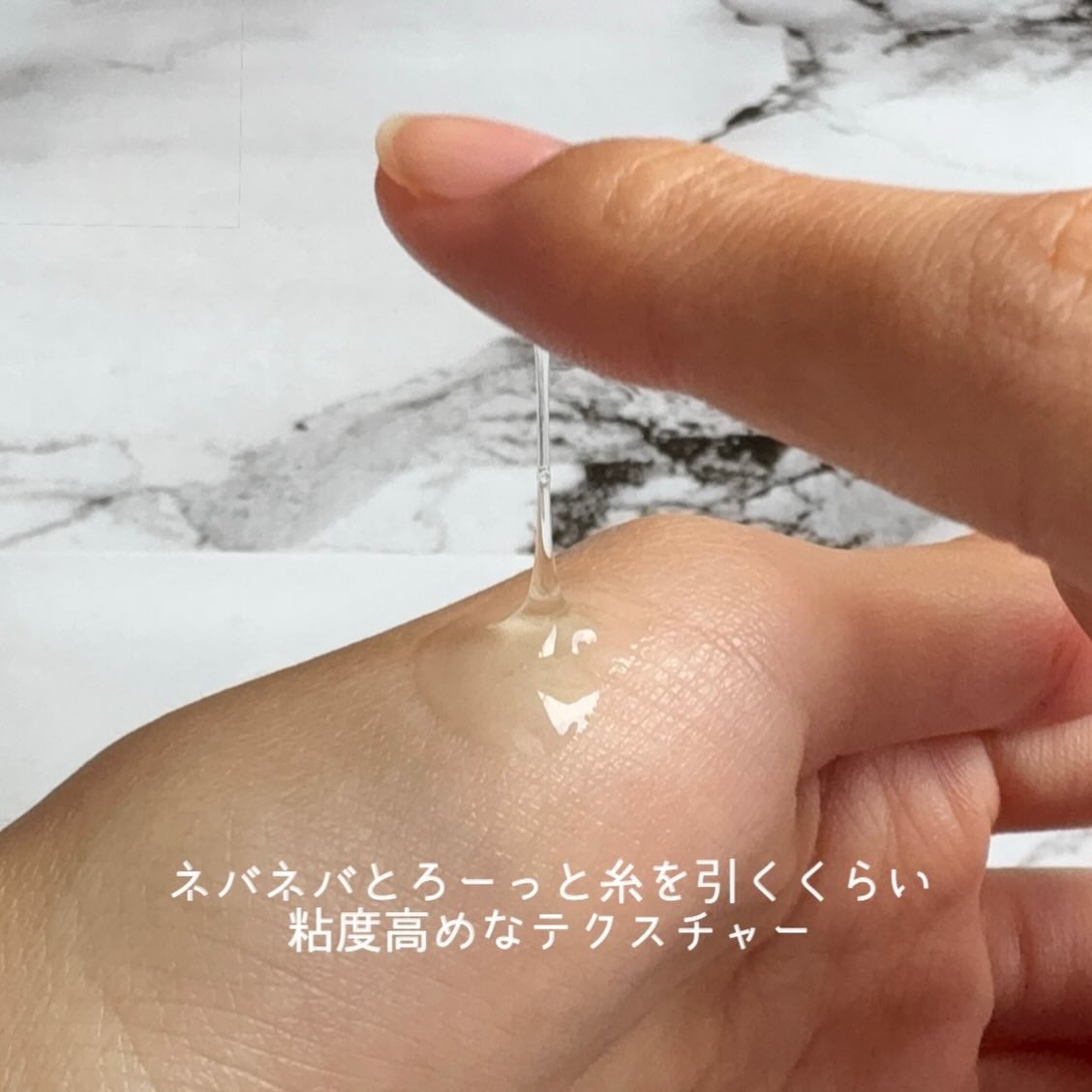 GIM 海苔 PDRN バウンシー美容液/Isntree/美容液を使ったクチコミ(4枚目)