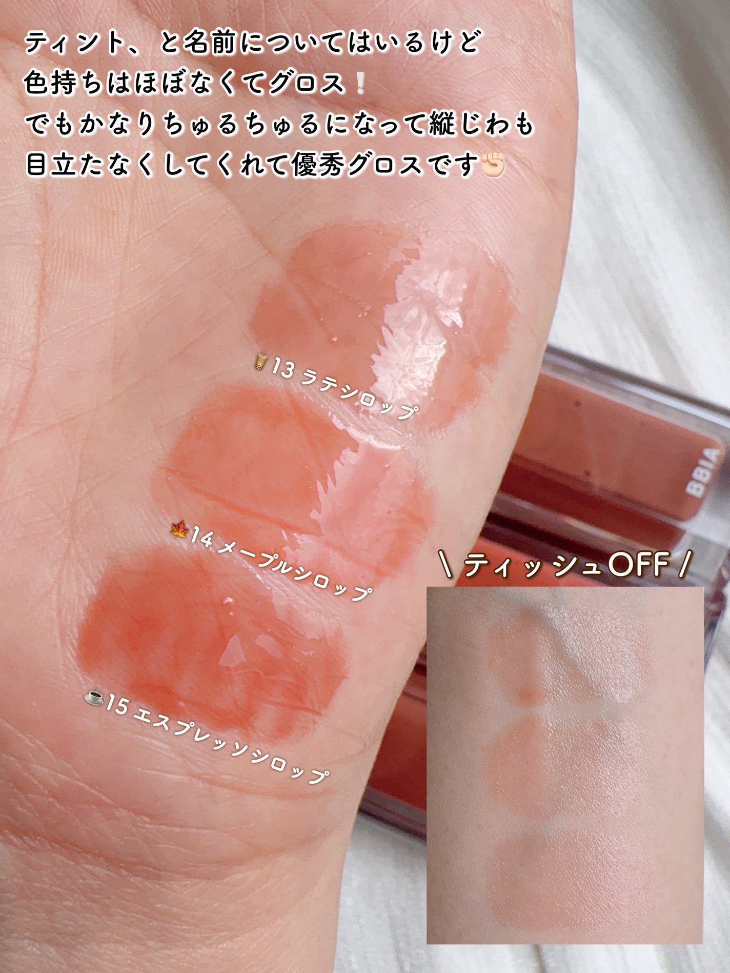 ラストオート ジェルアイライナー/BBIA/ジェルアイライナーを使ったクチコミ(5枚目)