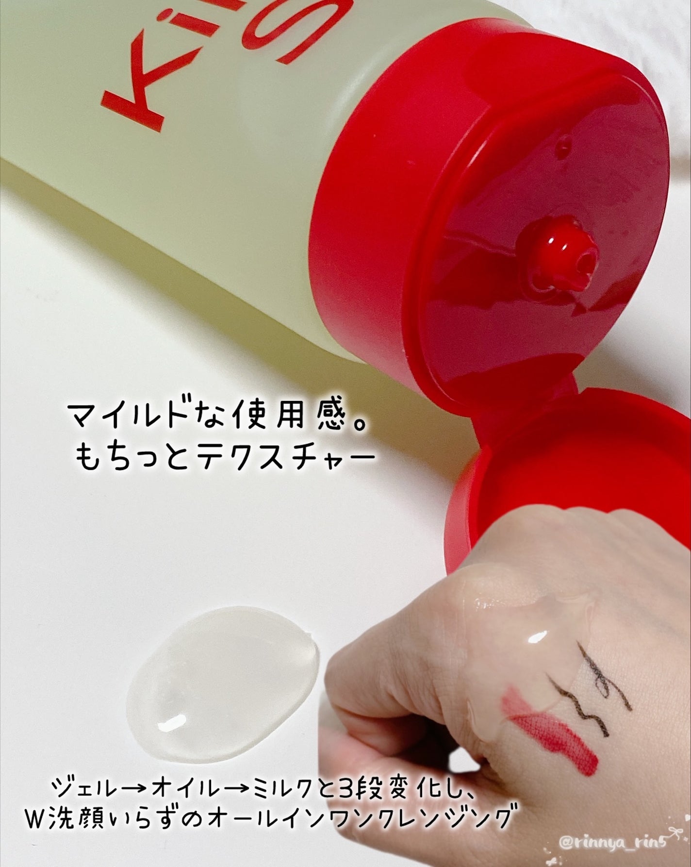 ティーツリージェルクレンジングオイル/KindStep/クレンジングジェルを使ったクチコミ(3枚目)