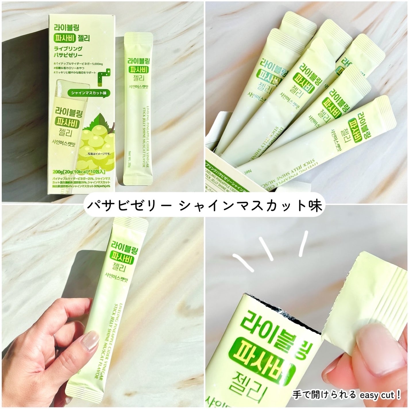 ライブリングアサビクレンズ/LIVELING/酵素ドリンクを使ったクチコミ(7枚目)