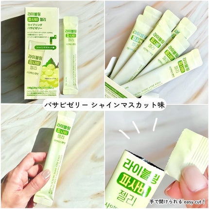 ライブリングアサビクレンズ/LIVELING/酵素ドリンクを使ったクチコミ(7枚目)