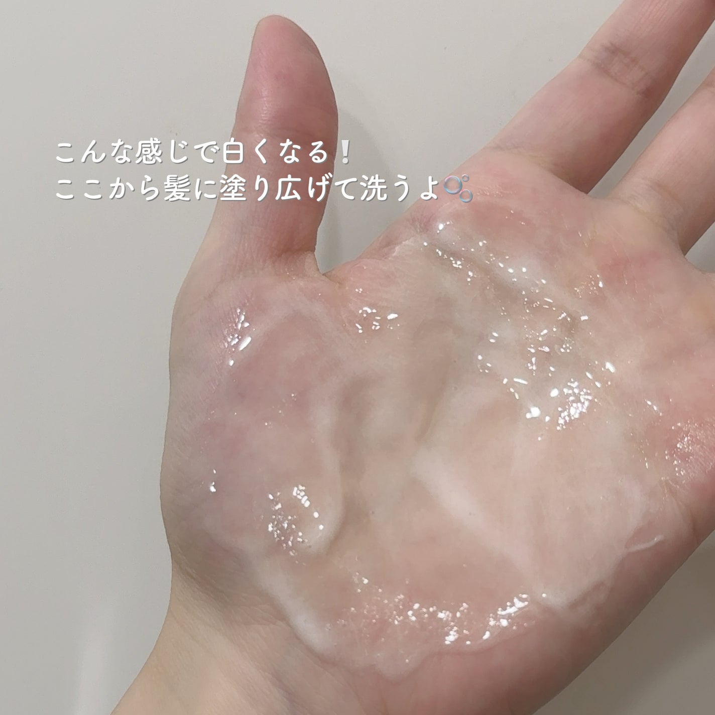 ムク+ モイスト アミノジェル シャンプー/ヘアトリートメント/muku+/市販シャンプーを使ったクチコミ(3枚目)