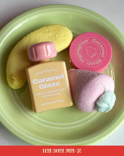 kanaかな on LIPS 「【新色】#alternativestereocaramelgl..」(4枚目)