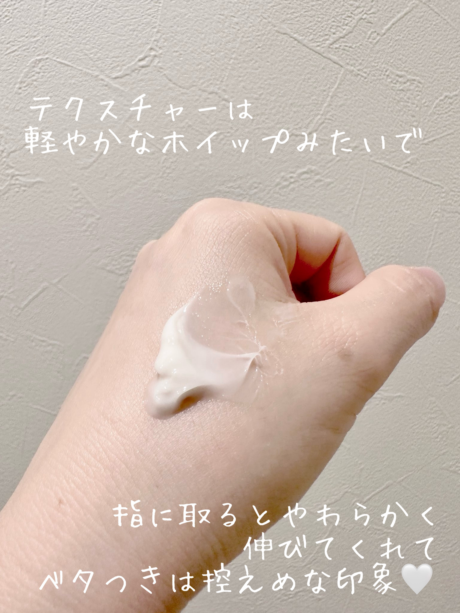 バイオームバリアパンテンシブクリーム/UIQ/フェイスクリームを使ったクチコミ（2枚目）