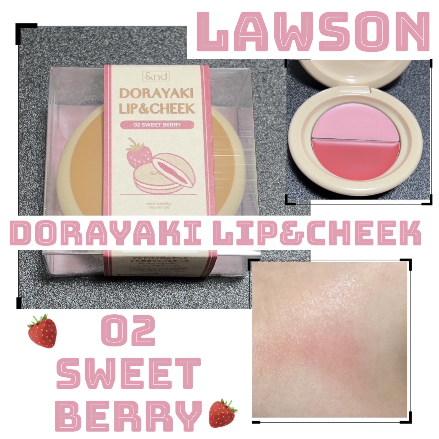 ☆&nd by rom&nd   どら焼きリップ＆チーク
02  スイートいちご

全成分
上段
ジ安息香酸ＰＧ、イソノナン酸イソノニル、トリメリト酸トリトリデシル、ビスジグリセリルポリアシルアジペート－2、マカデミアナッツ油ポリグリセリル