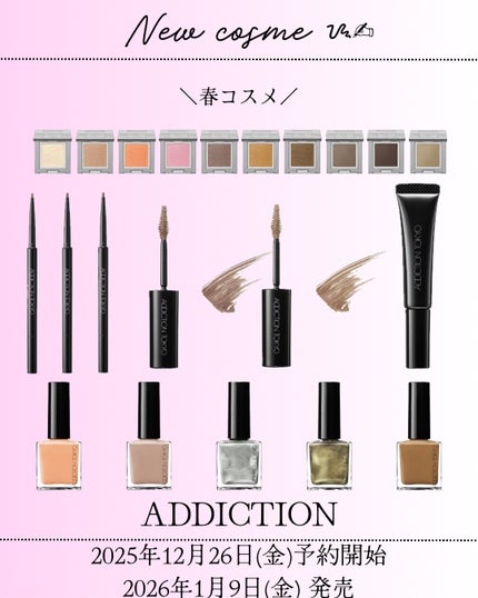 アイブロウマスカラ カラーニュアンス/ADDICTION/眉マスカラを使ったクチコミ(1枚目)