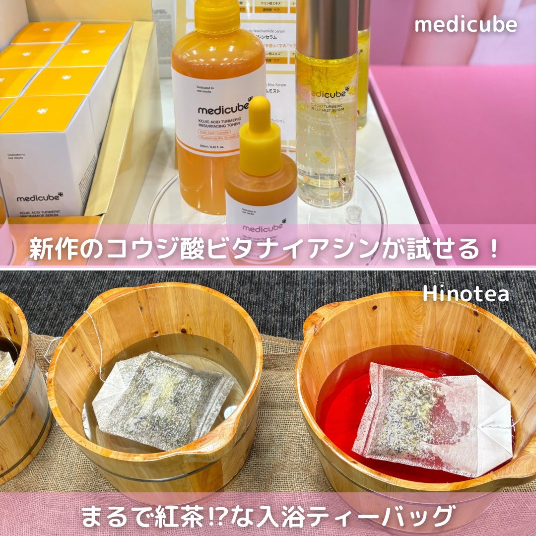 キャラメル美容さん on LIPS 「Reverb×Amazon:K-CosmeBlackFrida..」(2枚目)