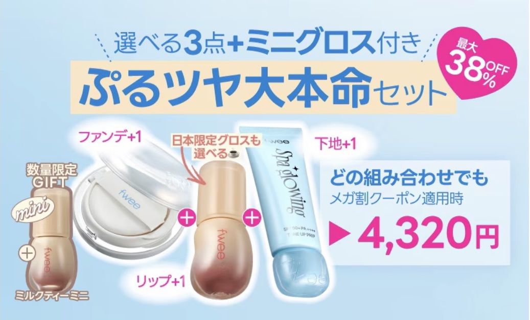 フィー クッションガラス ナチュラル/fwee/クッションファンデーションを使ったクチコミ（3枚目）