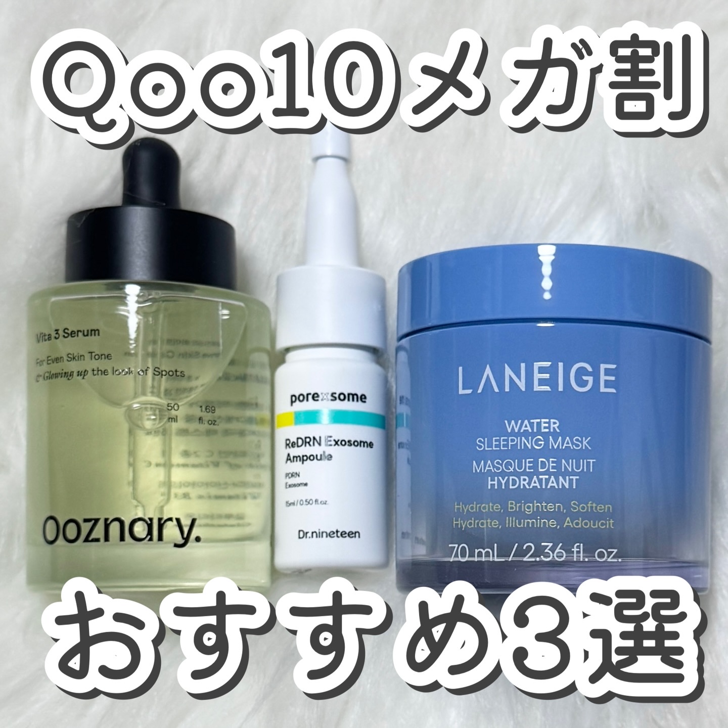 ReDRNエクソソームアンプル/Dr.nineteen/美容液を使ったクチコミ（1枚目）