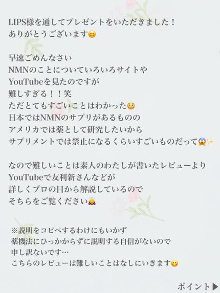 インジェスク NM 10000 デュオ ドリップ セラム/INJESK/美容液を使ったクチコミ(3枚目)