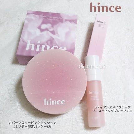 カバーマスターピンククッション/hince/クッションファンデーションを使ったクチコミ(1枚目)