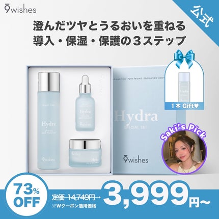 ハイドラアンプルトナー/9Wishes/化粧水を使ったクチコミ(1枚目)