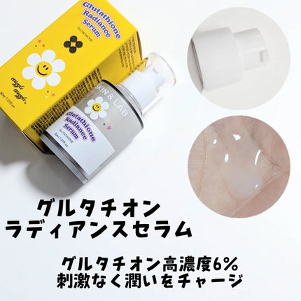 ハイバリアヒアルロニッククリーム/SKIN&LAB/フェイスクリームを使ったクチコミ(5枚目)