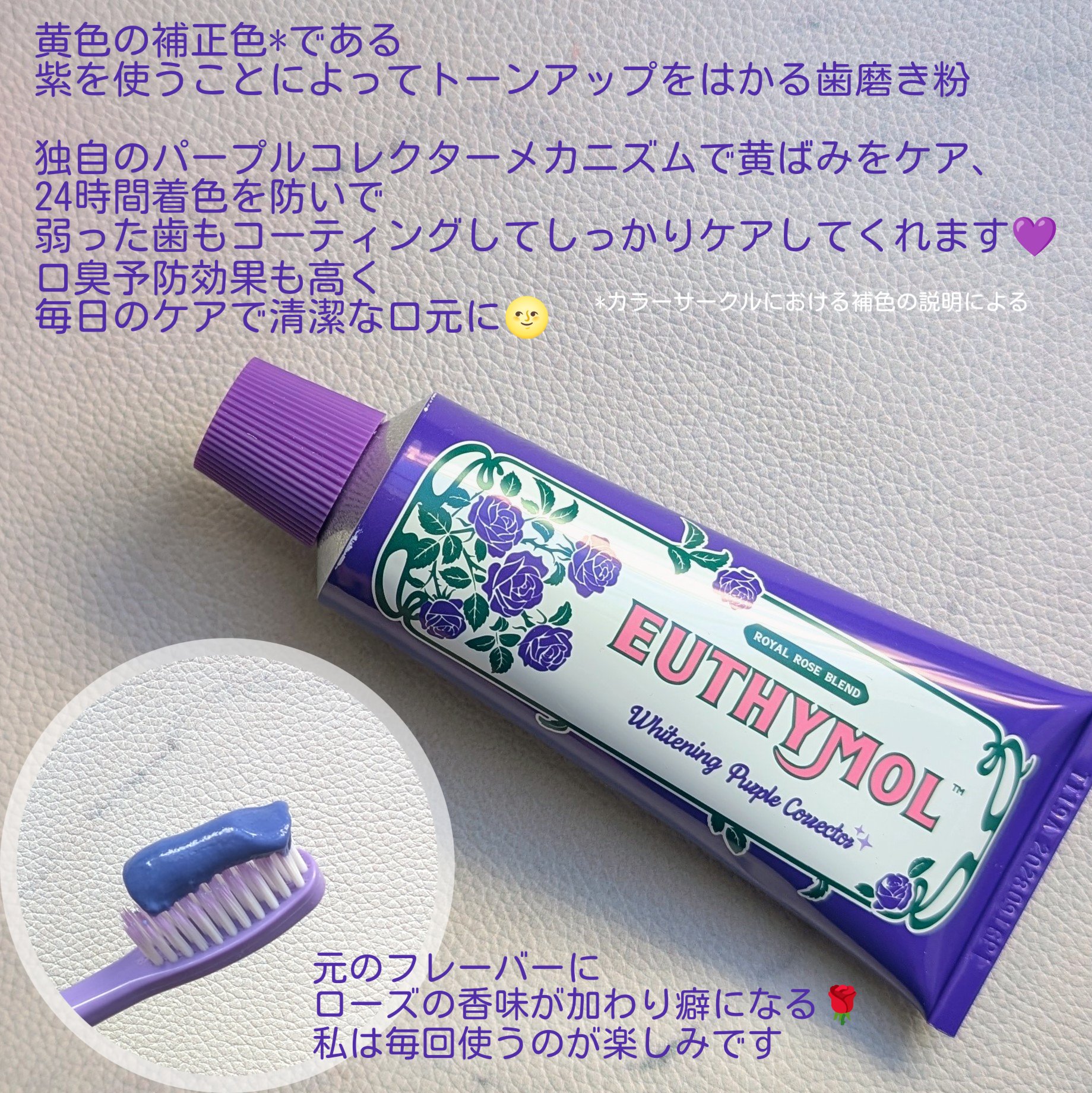 を使ったクチコミ（2枚目）