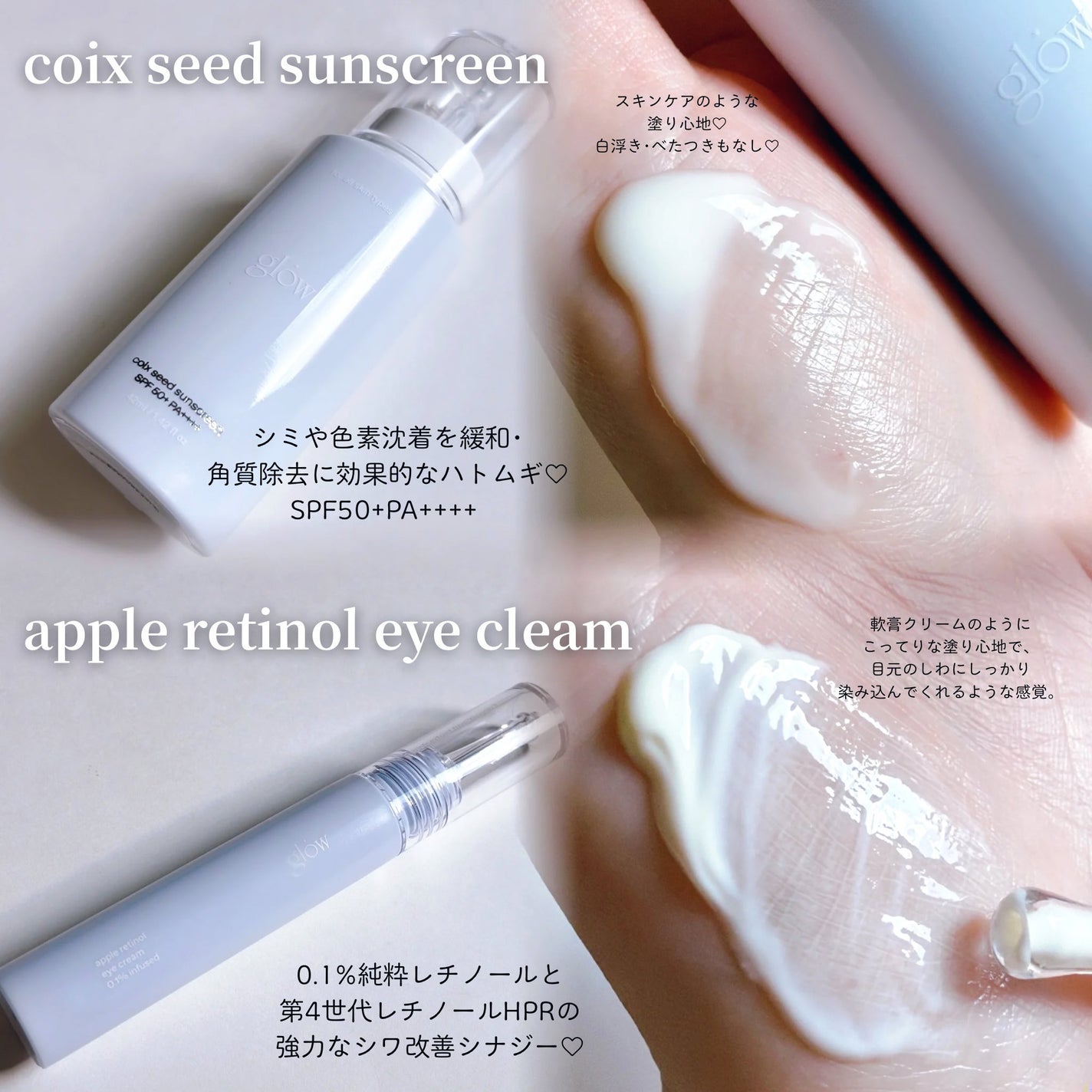 カクテルオイルブラッシャー/glow/リキッドチークを使ったクチコミ(3枚目)