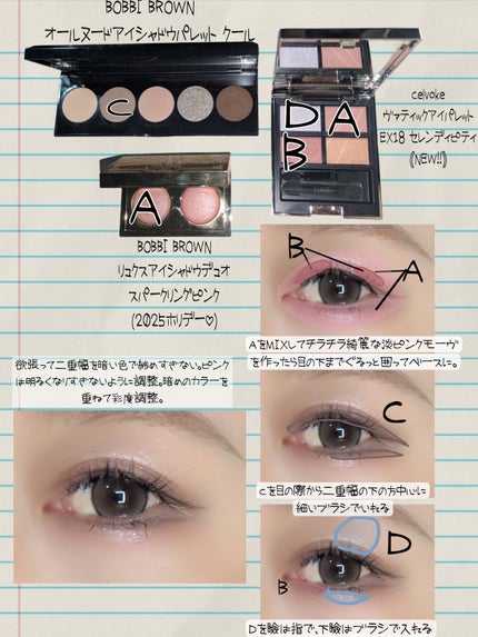 セルヴォーク ヴァティック アイパレット/Celvoke/アイシャドウパレットを使ったクチコミ(4枚目)