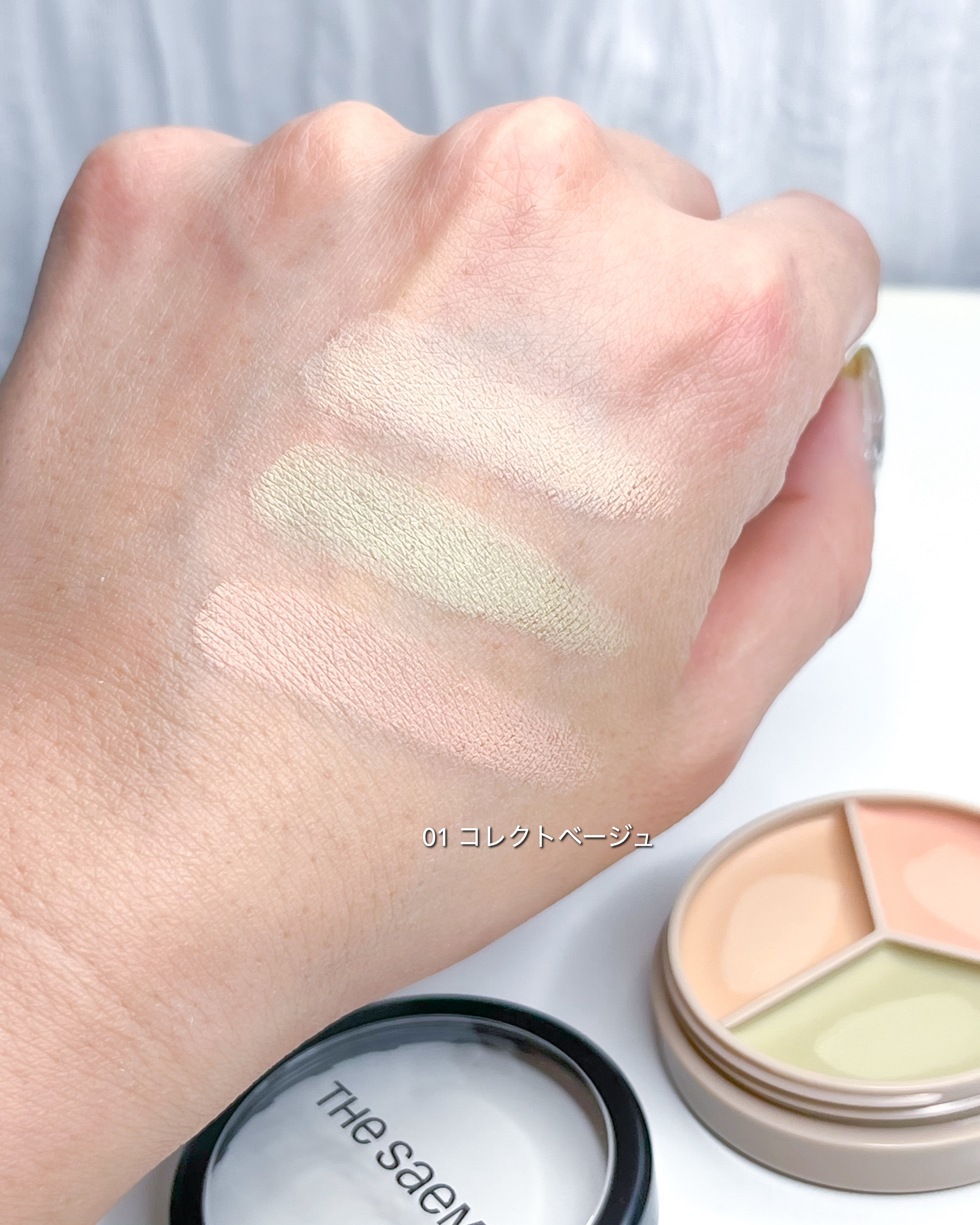 カバーパーフェクション トリプル ポット コンシーラー/the SAEM/パレットコンシーラーを使ったクチコミ（3枚目）