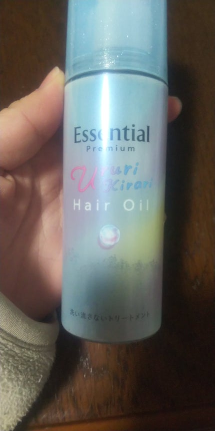 エッセンシャル プレミアム うるりキラリオイル/エッセンシャル/ヘアオイルを使ったクチコミ(1枚目)