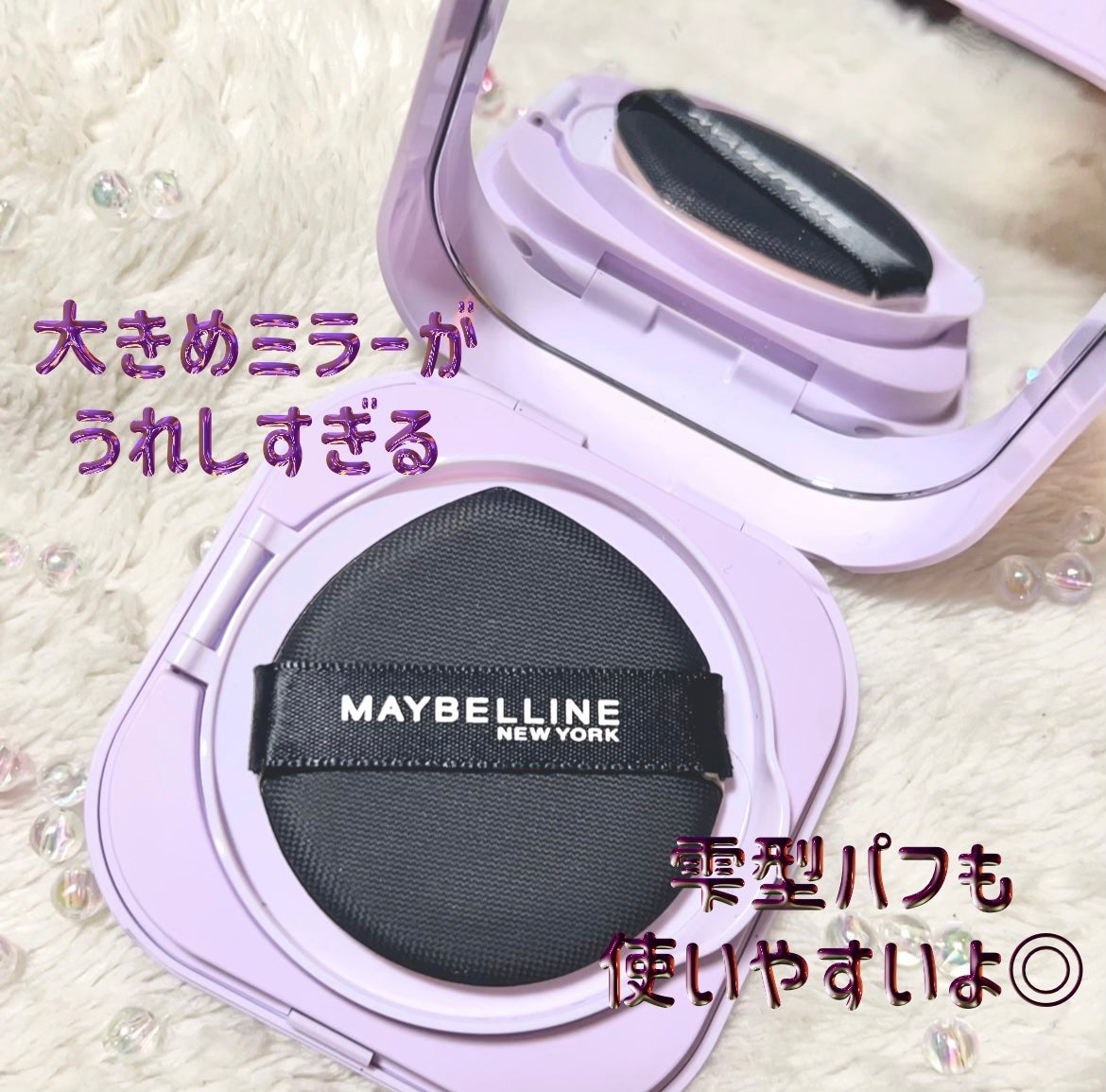 SPステイ クリームパクト ファンデーション/MAYBELLINE NEW YORK/クリーム・エマルジョンファンデーションを使ったクチコミ(2枚目)