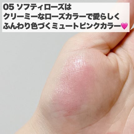 ペタルグロウクリームチーク/VIDIVICI/ジェル・クリームチークを使ったクチコミ(4枚目)