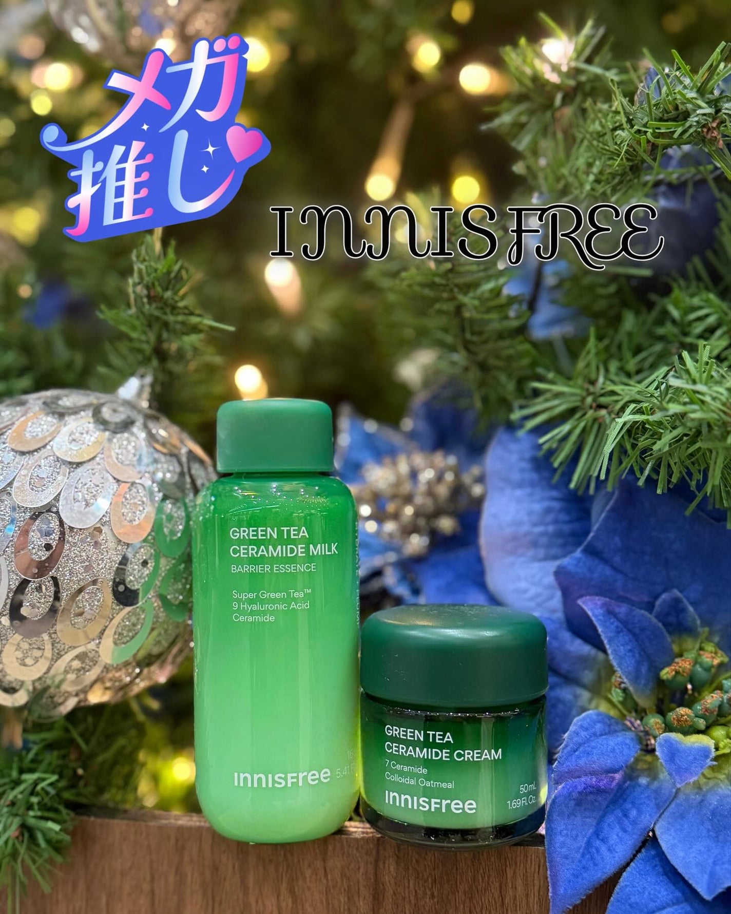 グリーンティー セラミド バリア クリーム/innisfree/フェイスクリームを使ったクチコミ(1枚目)